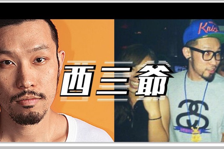 热狗不带墨镜被调侃像劳改犯，Rapper不装X时到底有多好笑？