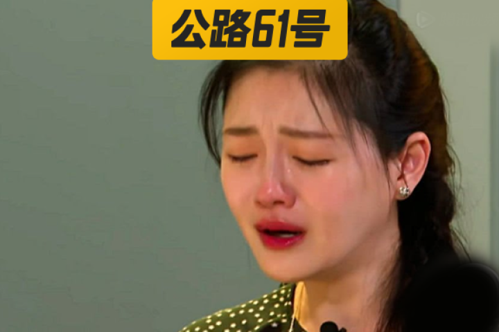 官宣离婚的大S，这次亏大了