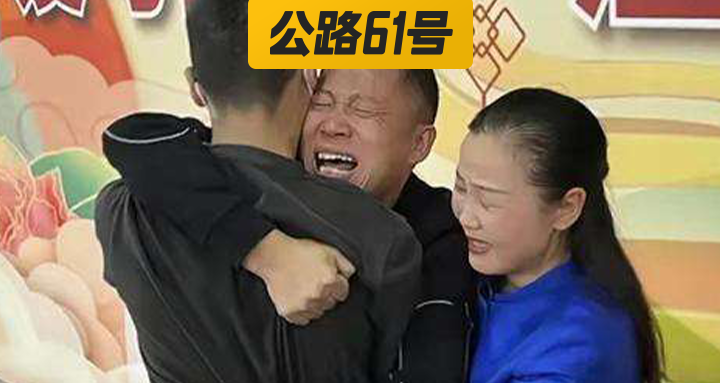 孙海洋