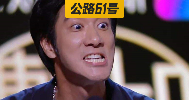 王力宏666