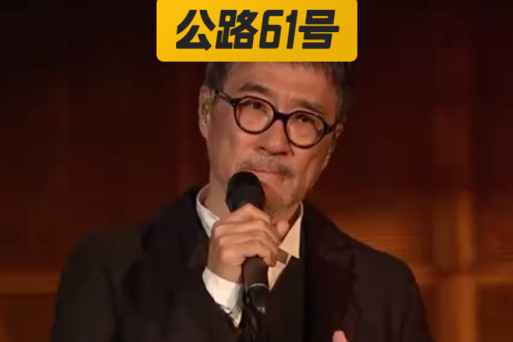 李宗盛突然刷屏，朋友圈提前过年了