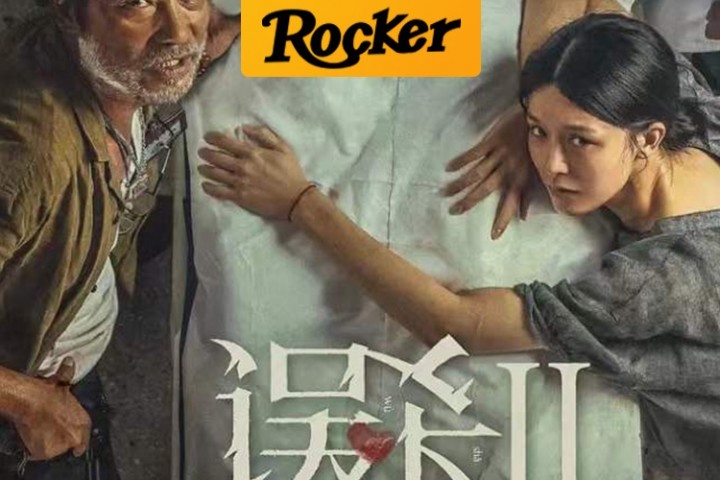 《误杀2》吃相难看
