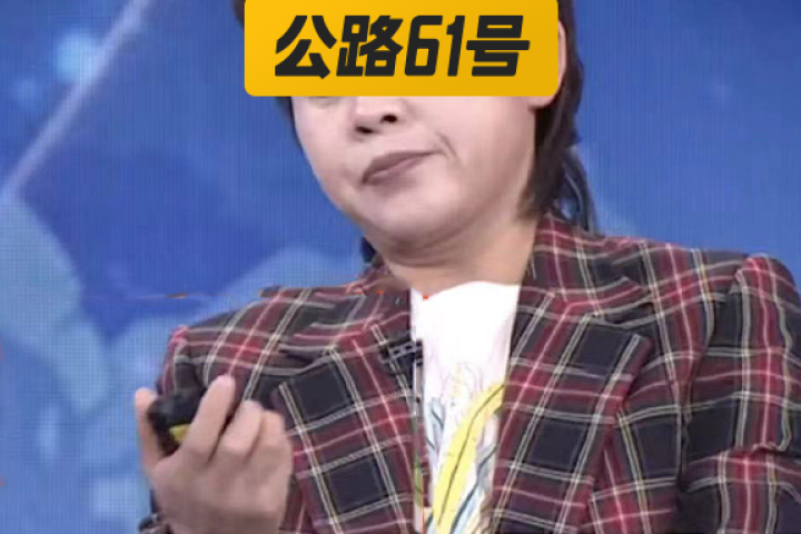 两次封禁后她还敢这么狂？