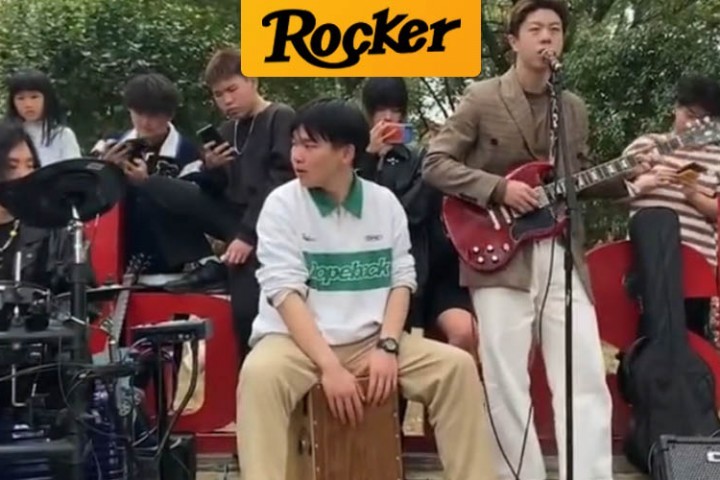 恶意举报的垃圾，看演出前先去看病吧！