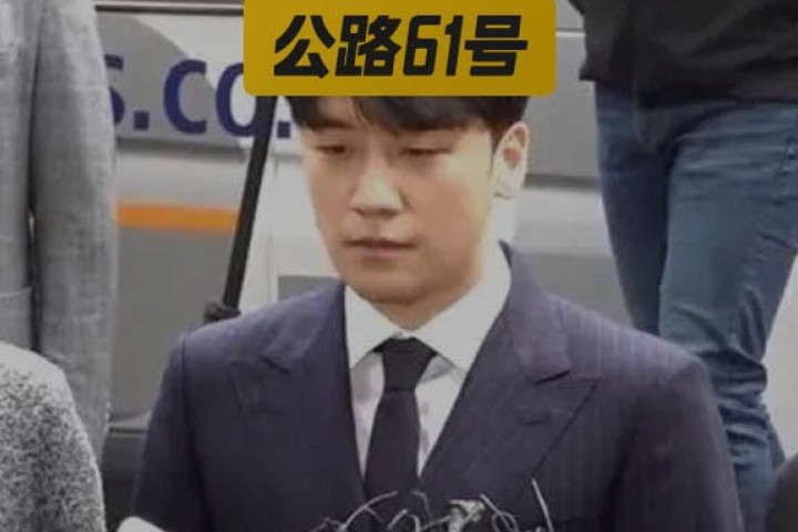 性侵入狱3年，丑闻不断的他们还有脸复出？