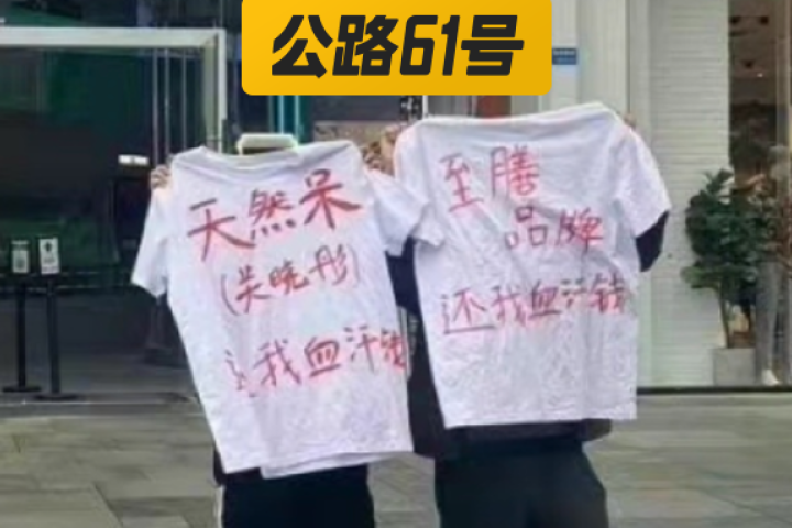 果然，关晓彤出事了…