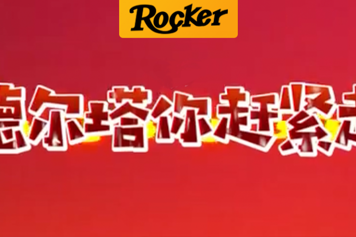 哎，这次实在骂不动了...