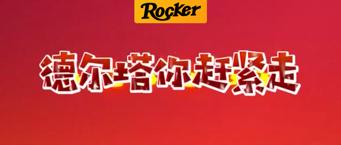 哎，这次实在骂不动了...