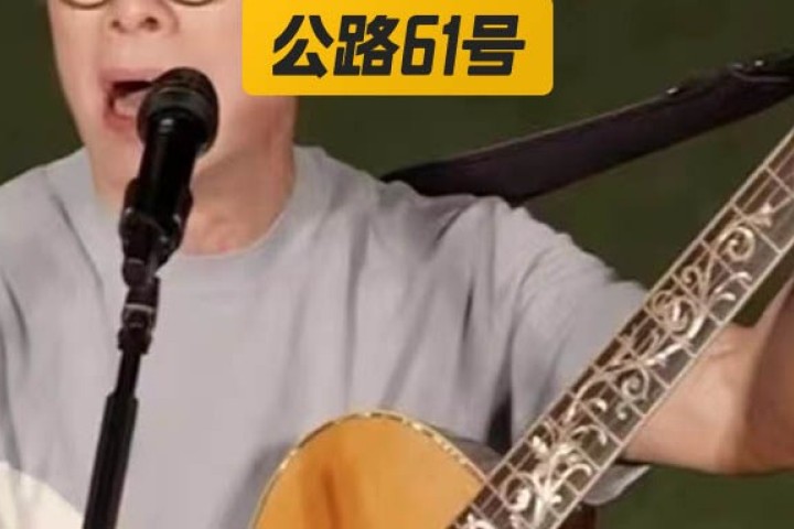 今夜，我们都要喊他一声大爷！