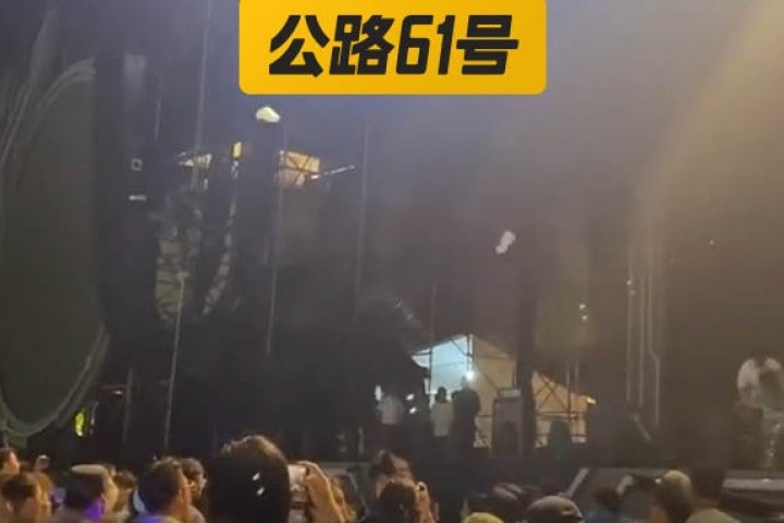 万青演出现场被砸，真TM荒唐