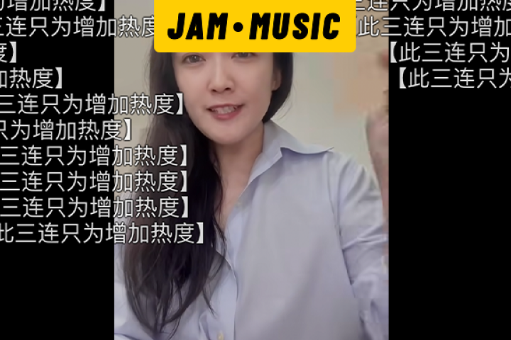 B站大佬和综艺撕破脸，这架势太霸气了