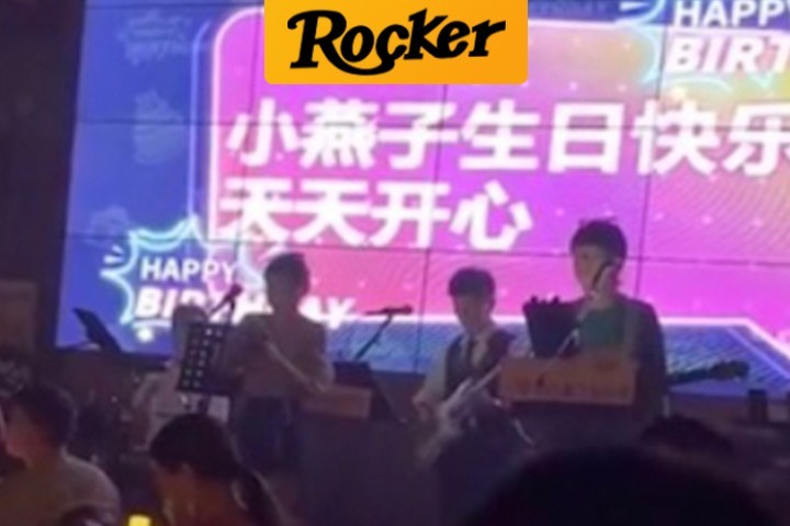 阿猫阿狗也配叫Livehouse？