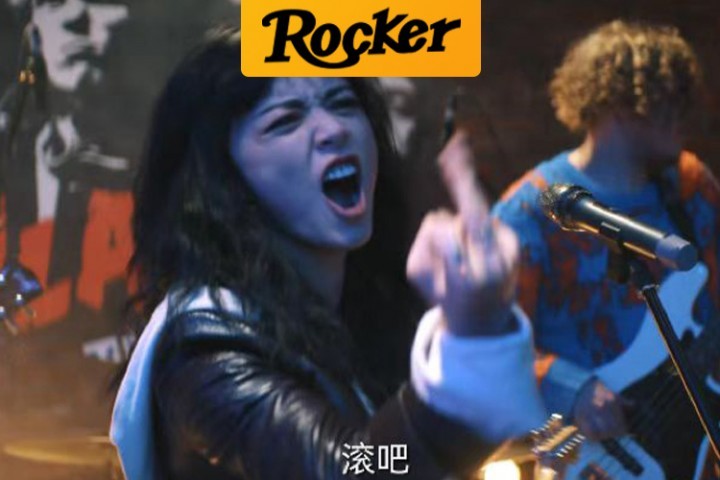 爱奇艺的剧版《乐夏》够硬、够狠、够爽！