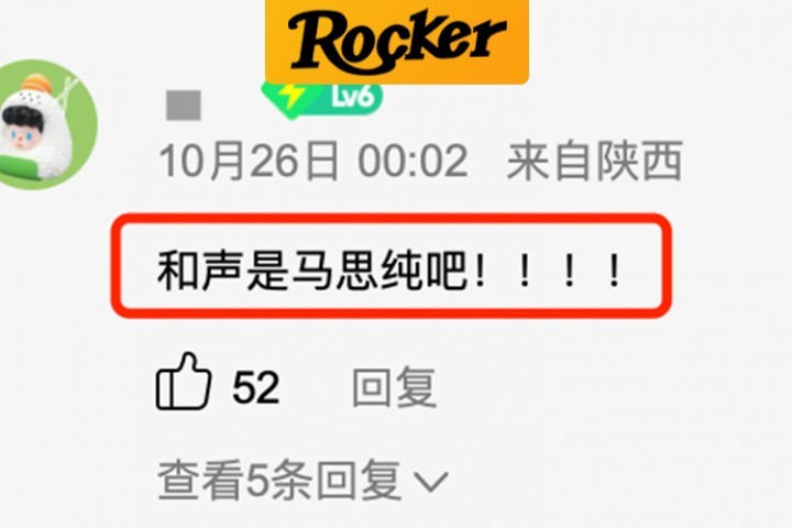 忘了马思纯吧！