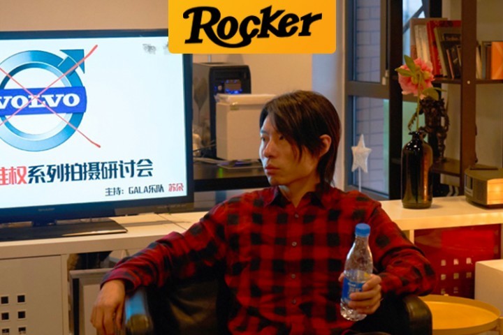 力挺GALA乐队！