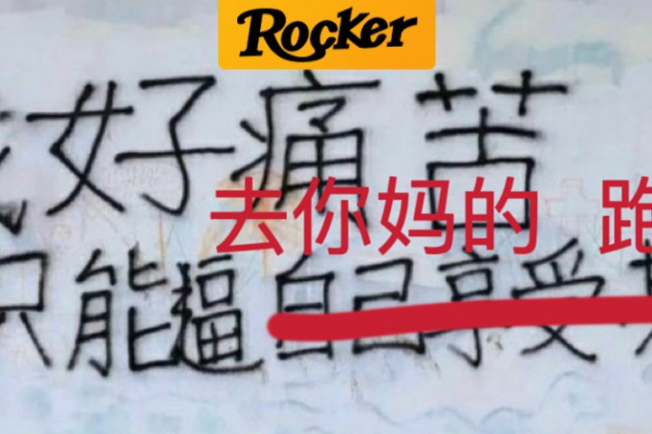 头条封面-恢复的