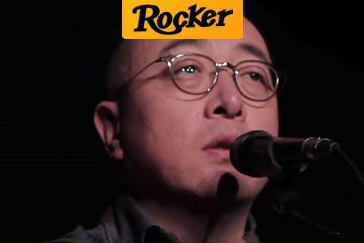 民谣老炮沉寂10年后的首发新歌，听着太解气！