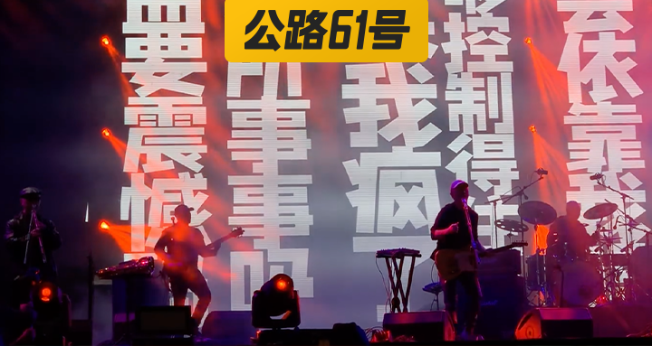 崔健5