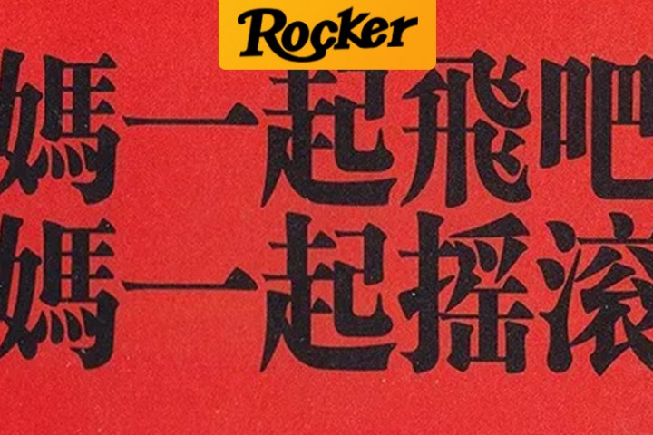 头条封面