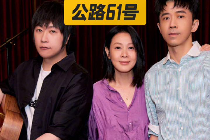 果然，朋友圈被这场演出刷屏了