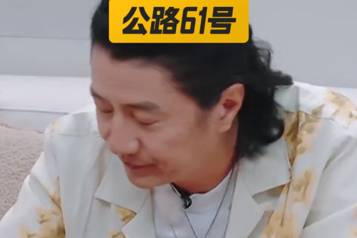 郑钧快被这节目整崩溃了
