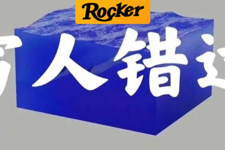 小是卫站长啊青封面