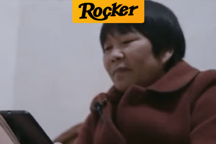 摇滚客封面1