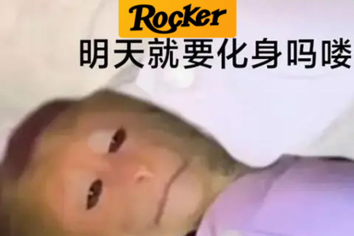 一首吗喽之歌，让几百万年轻人破防