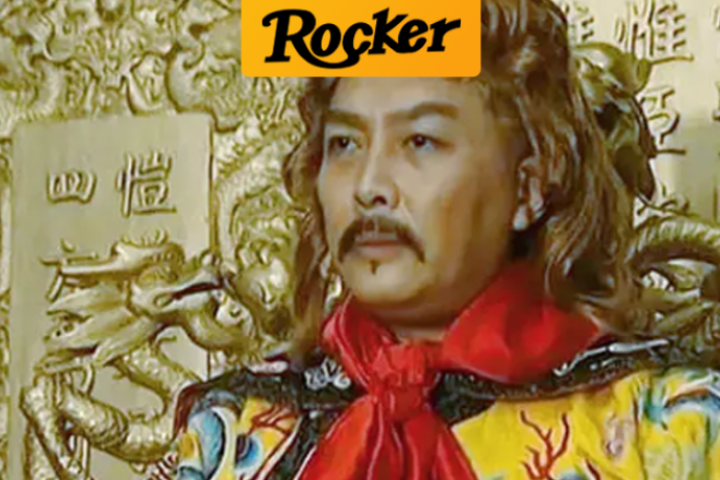 被演戏耽误的唐国强，唱起帝王音比韩磊还猛