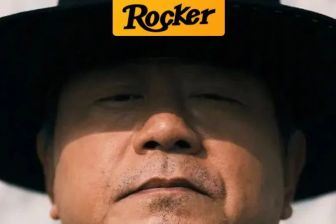 范伟，东北时尚教父