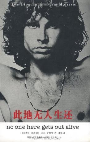 1472695520494915.jpg 当我们爱上摇滚乐后,必须要看的十部巨星传记