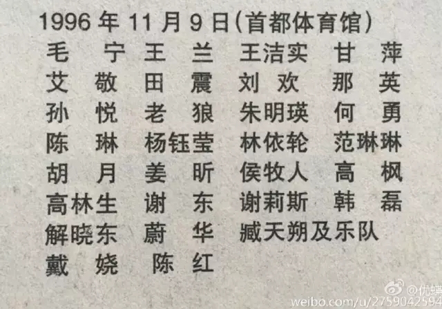 【老摇滚】中国摇滚作死指南