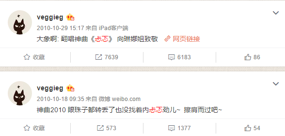 1483680795949399.png 在王菲演唱会后大表“痛心”引发争议的“神曲”歌手龚琳娜,究竟何许人也?