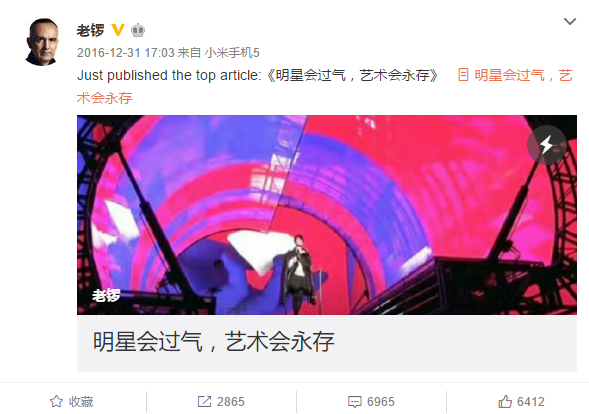 1483680797616321.png 在王菲演唱会后大表“痛心”引发争议的“神曲”歌手龚琳娜,究竟何许人也?