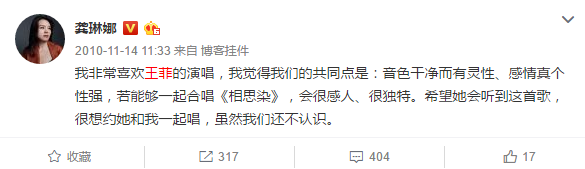 1483680797688162.png 在王菲演唱会后大表“痛心”引发争议的“神曲”歌手龚琳娜,究竟何许人也?