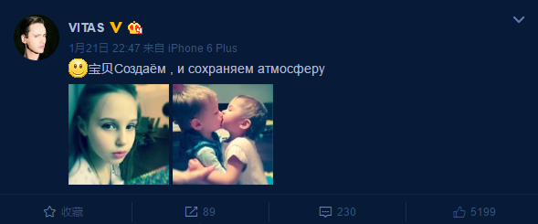 1486716887359143.png 横跨五个音域,被称为“宇宙来的小孩”的他,曾是全民王子,现在是儿女的专属骑士