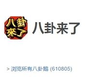 2017年初的两大怪相：演出的寒冬，水军的战场