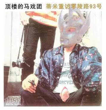 小清新音乐节消亡史