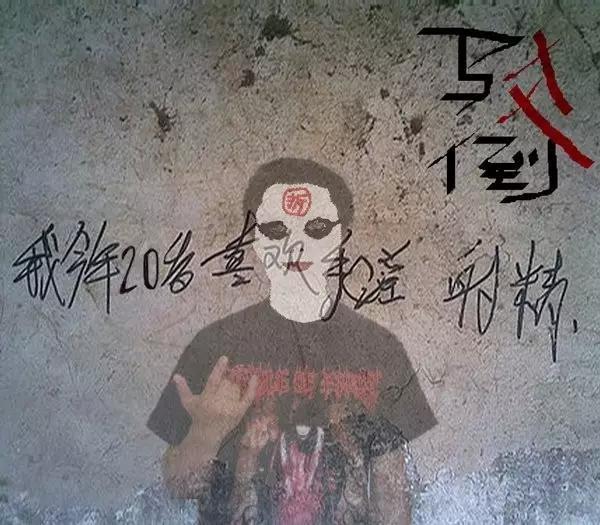 小清新音乐节消亡史