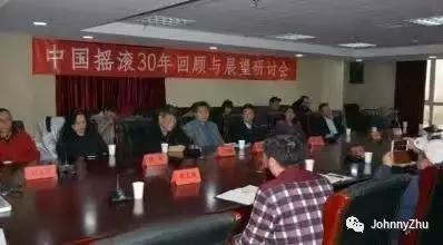 什么是摇滚精神?