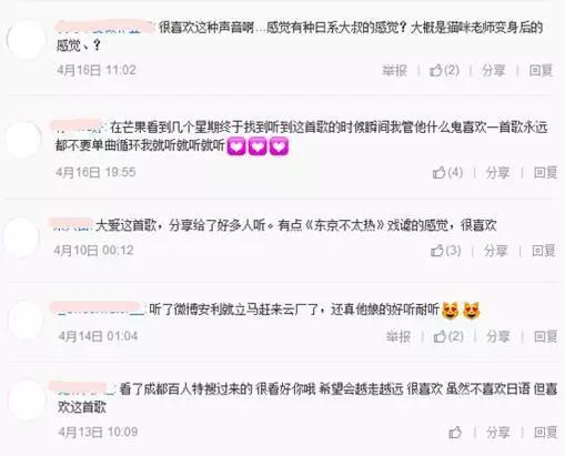 在最新出炉的快男主题曲里，华晨宇用rap怼了一把娱乐圈