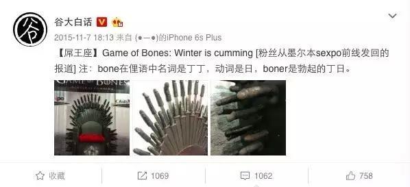 我在网上随便下了部《速度与激情》，万万没想到是AV成人片