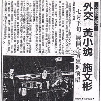 1492672386138118.jpg 他是伍佰的吉他老师,是蔡琴制作人曾经的团长,建立了三十年台湾摇滚乐的训练营