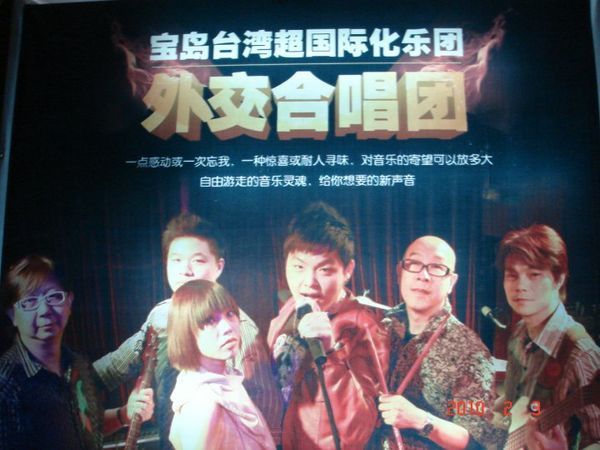 1492672386934431.jpg 他是伍佰的吉他老师,是蔡琴制作人曾经的团长,建立了三十年台湾摇滚乐的训练营