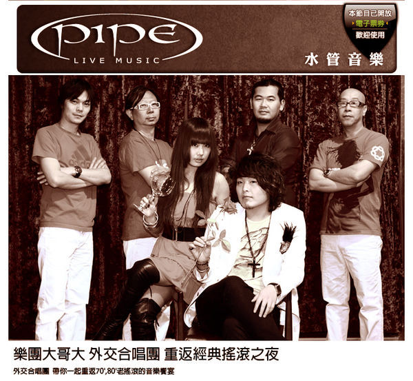 1492672386996726.jpg 他是伍佰的吉他老师,是蔡琴制作人曾经的团长,建立了三十年台湾摇滚乐的训练营