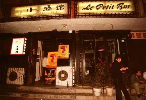 小酒馆为赵雷停业一天拍摄《成都》MV,就让时光醉倒在雷子的温情里