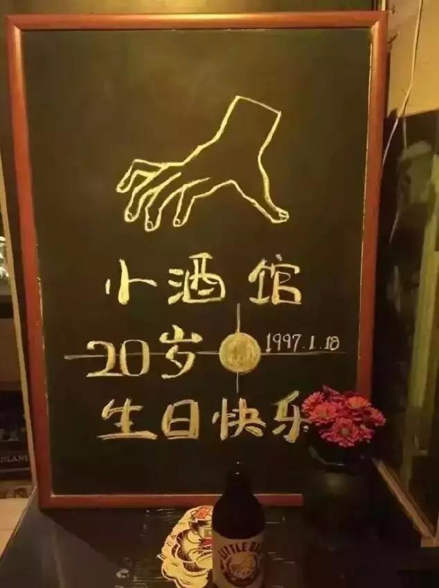 小酒馆为赵雷停业一天拍摄《成都》MV,就让时光醉倒在雷子的温情里