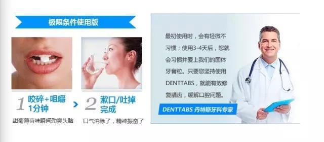 用了1年的健齿白，牙还这么黄，如何让我的笑容更有力量？