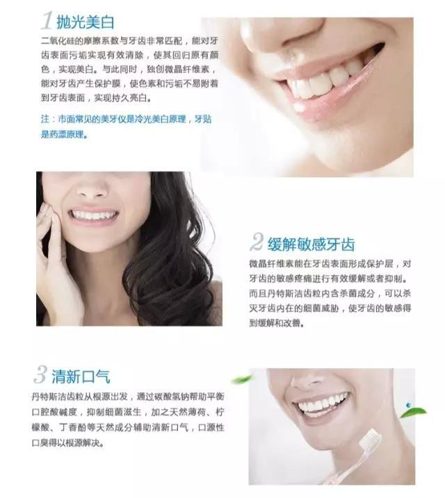 用了1年的健齿白，牙还这么黄，如何让我的笑容更有力量？