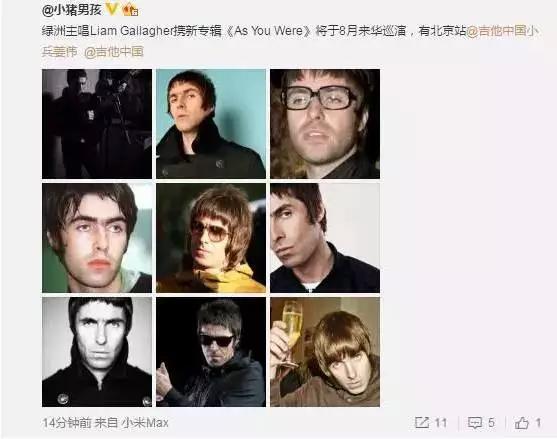 绿洲乐队Liam将来华演出,他与哥哥的撕逼史,你还记得吗?